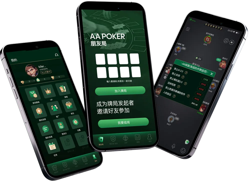 HHpokerapp官方版
